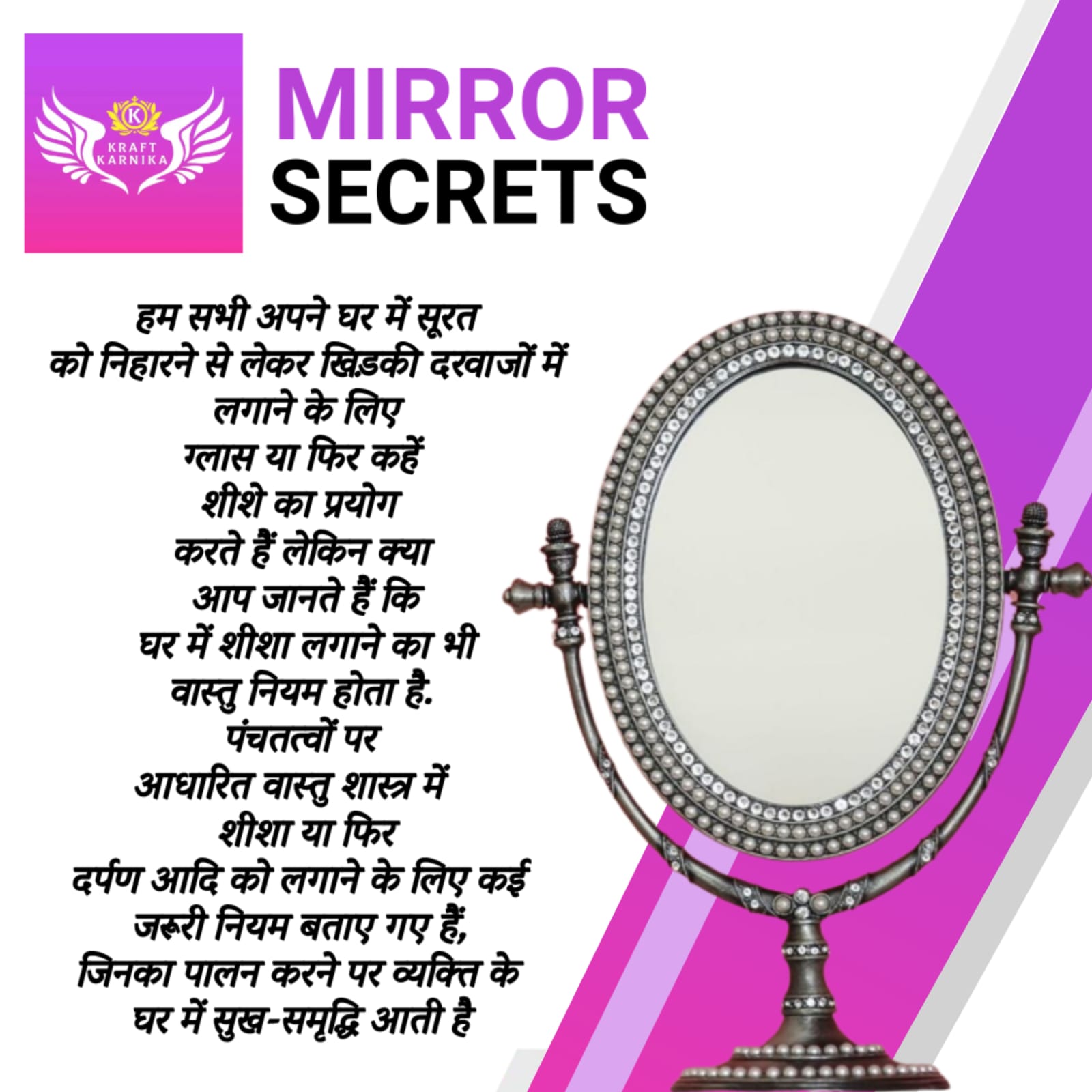 Mirror Secrets Masterclass